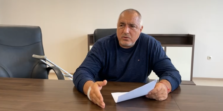 Пълният състав на кабинета на Борисов